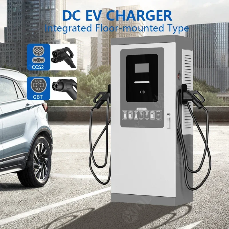OLINK DC 60kw 80kw 120kw Electricity Electric Car CCS2 GBT Fastest Charging Electric Vehicles Ev CCS2 Charging Station